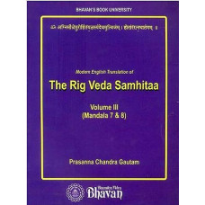 The Rig Veda Samhitaa (Vols III)